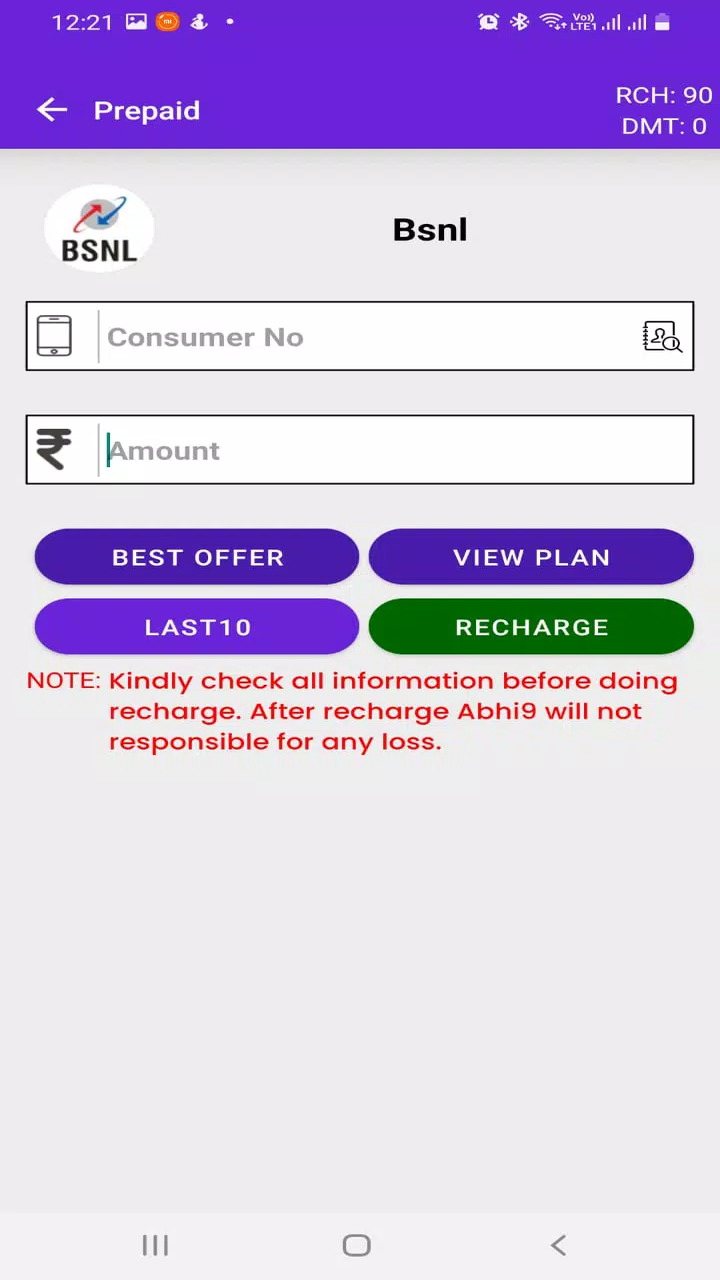 Abhi 9 Recharge 4