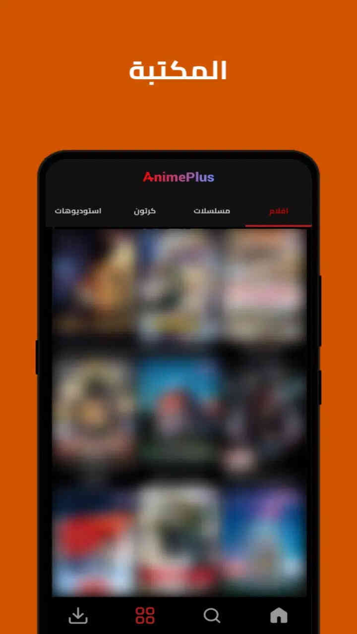 Anime Plus 2