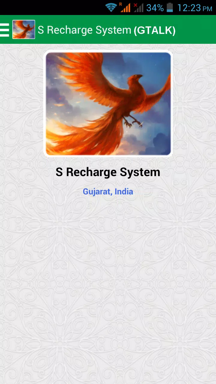 S Recharge System 1