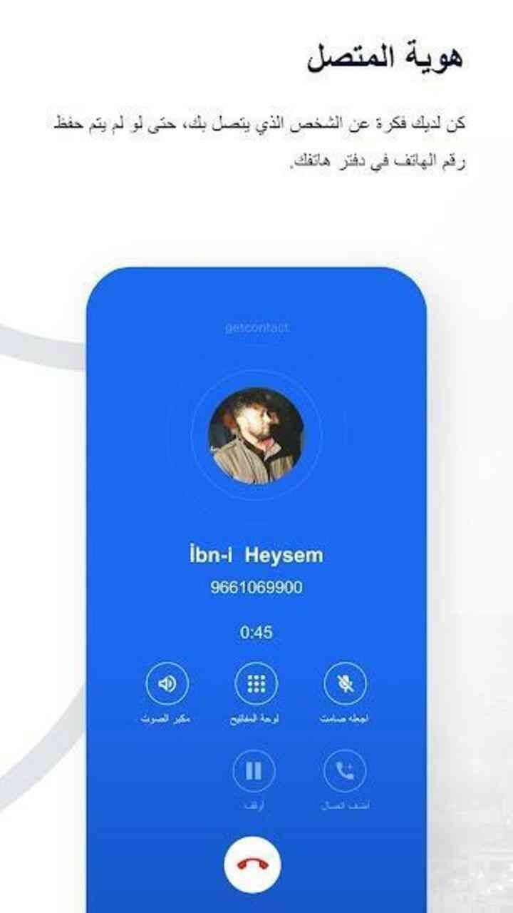 Getcontact Premium 3