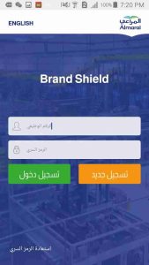 BrandShield 3