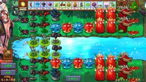 PVZ Fusion 2.1.8 1